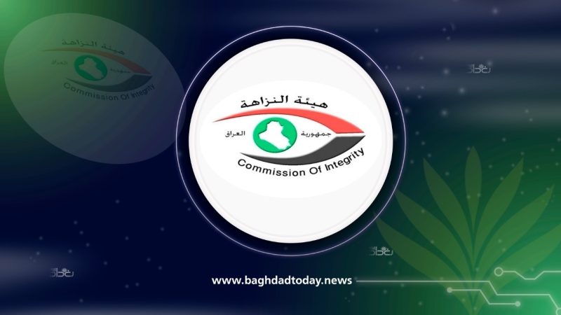 النزاهة: استقدام رؤساء وأعضاء ثلاث لجان في بلدية الديوانية