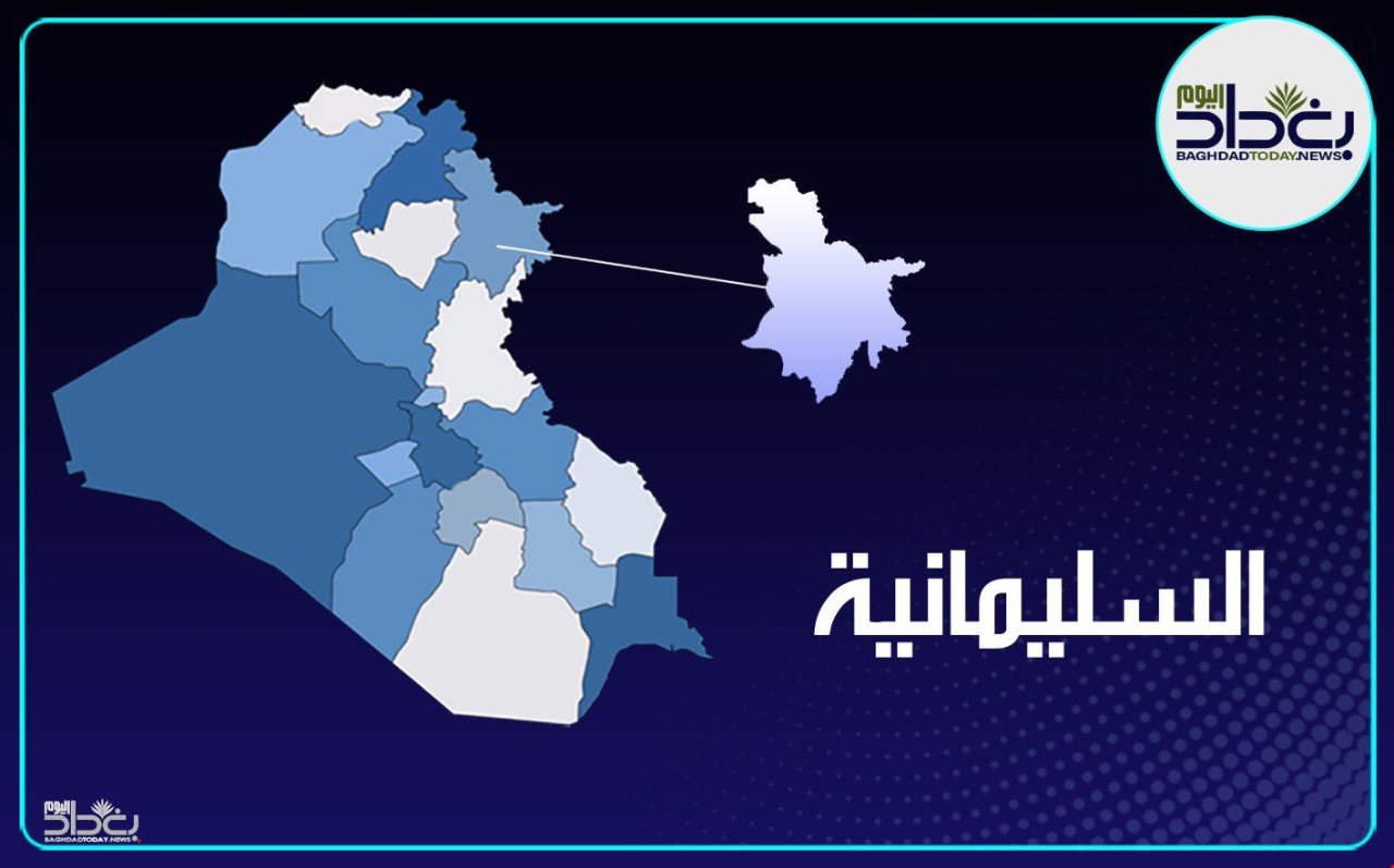 تفكيك شبكة خطيرة لتجارة وتهريب الأشخاص والقبض على عناصرها في السليمانية