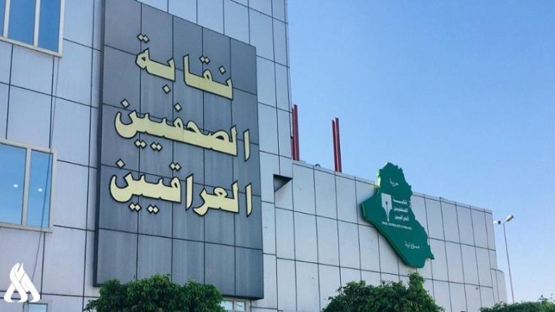 نقابة الصحفيين تستقبل المهنئين بعيد الصحافة السبت المقبل