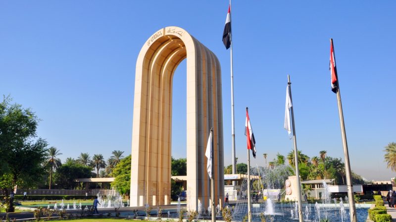 جامعة بغداد تسجل براءة اختراع في مجال اختصاص جراحة الدماغ