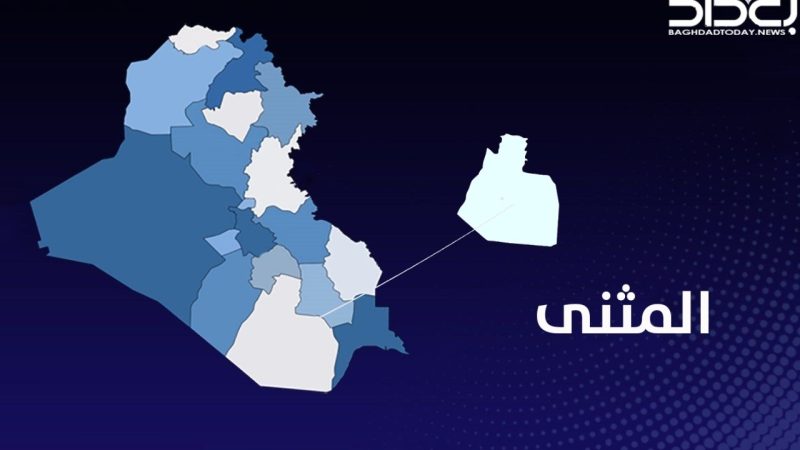 “بغداد اليوم” تنشر نتائج امتحانات الدور الثاني للسادس الابتدائي بمحافظة المثنى