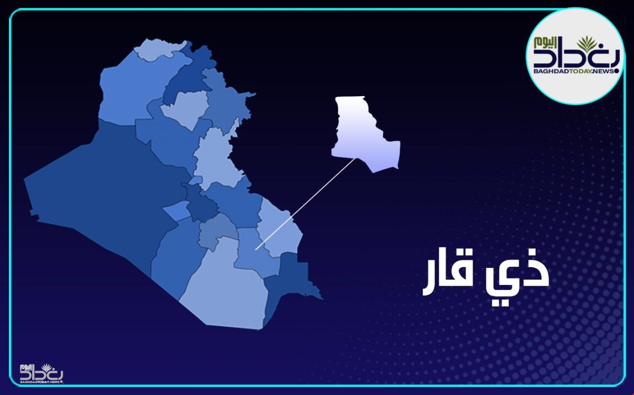 ذي قار تعطل الدوام الرسمي الاثنين المقبل