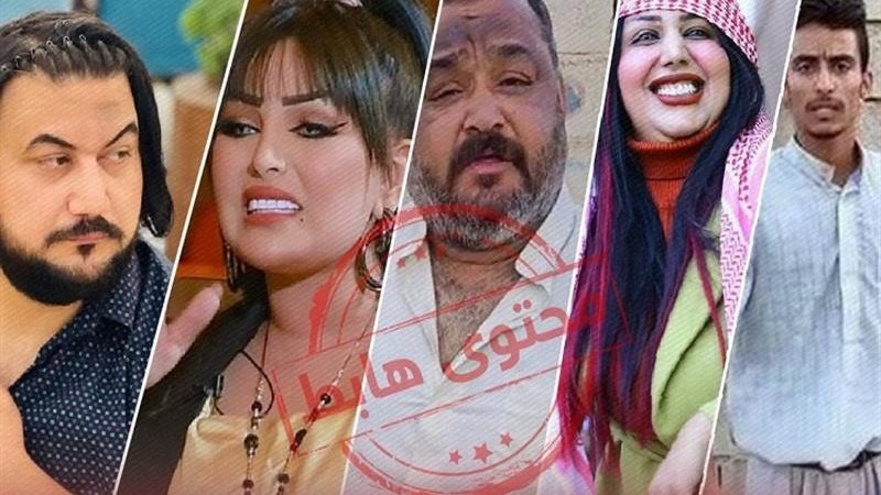 من “شرطة الأخلاق” الى المحتوى الهابط.. حملات متعاقبة في العراق.. ماذا تعرف عنها؟