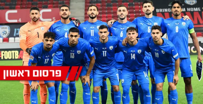 بعد الطلب الفلسطيني.. “الفيفا” يحسم أمر “إيقاف المنتخب الإسرائيلي”