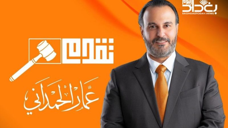 إقالة عضو مجلس محافظة بغداد عمار الحمداني بسبب الغياب (وثيقة)