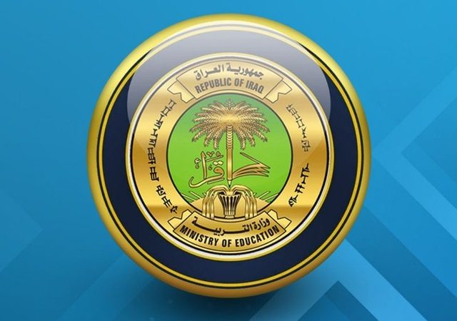 التربية تعلن أسماء الطلبة المقبولين في “مدارس الموهوبين” للصف الأول المتوسط