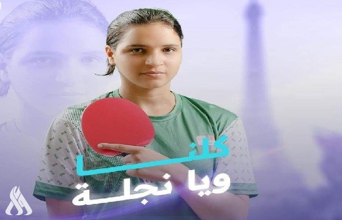 بيدٍ واحدة.. لاعبة تنس الطاولة نجلة عماد تستعد لجلب المزيد من الذهب