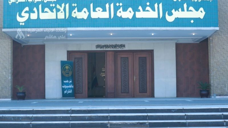 مجلس الخدمة: إتمام المرحلة الثانية من توظيف حملة الشهادات والأوائل نهاية أيلول