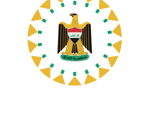 المكتب الإعلامي لرئيس الوزراء: إعفاء المدير العام لشركة الخطوط الجوية العراقية من مهامه