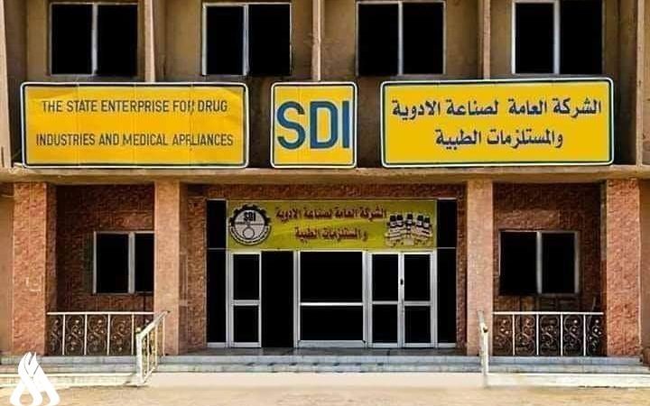 أدوية سامراء: نسعى لإنتاج مستحضرات جديدة وتقديم خدمات عالية الجودة