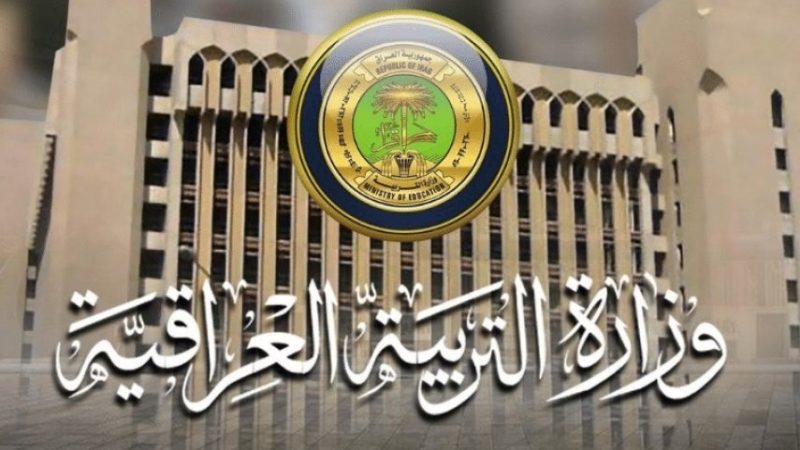 التربية توافق على فتح مدارس مهنية مسائية للبنات.. وثيقة