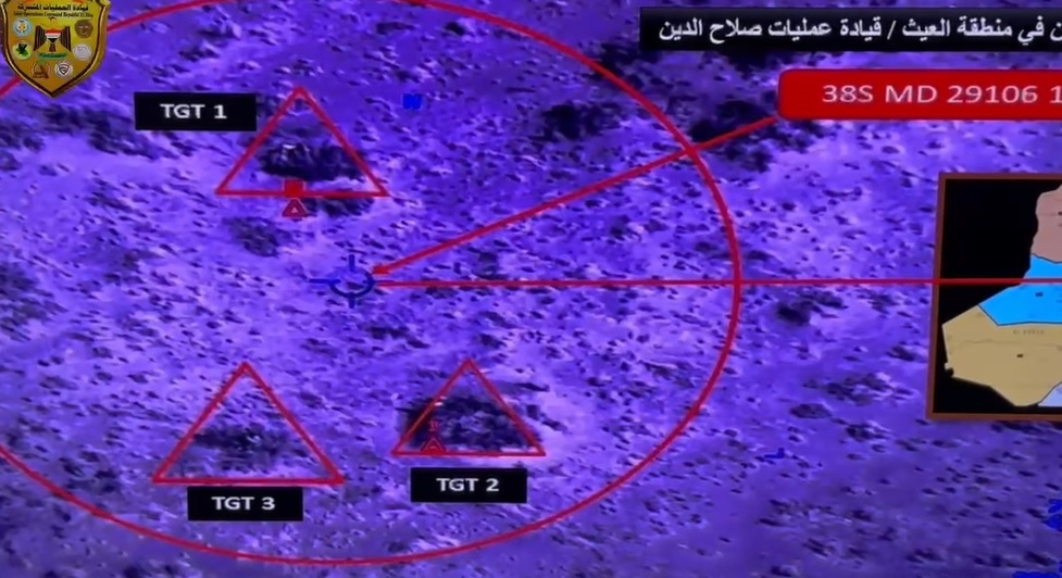 نتائج الضربة الجوية التي نفذتها طائرات F_16 في صلاح الدين