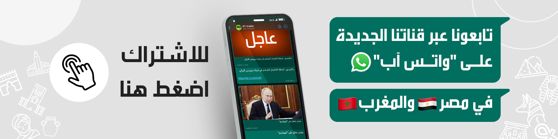 خبراء يؤكدون نجاح قمة “بريكس” في قازان وفشل الغرب في عزل روسيا