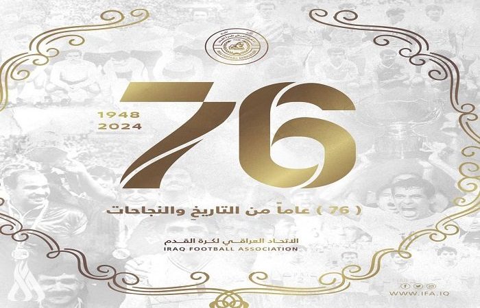 درجال يهنئ بالذكرى الـ (76) لتأسيس الاتحاد العراقي لكرة القدم