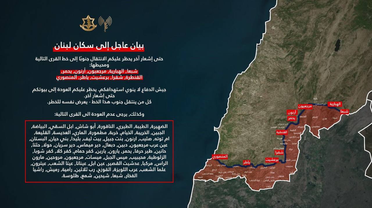 الوكالة اللبنانية: الجيش الإسرائيلي يطلق النار على مدنيين في بلدة الخيام خلال تشييع