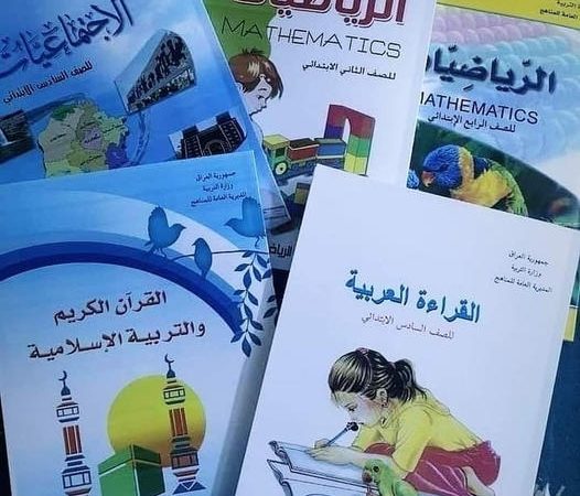 التربية تقسم درجات مادتين بعد إلغاء نظام الكورسات