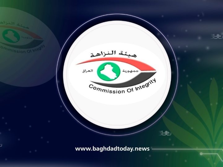 النزاهة: تنفيذ أمر قبض بحق موظفين بمجلس محافظة بغداد وتربية الرصافة الأولى