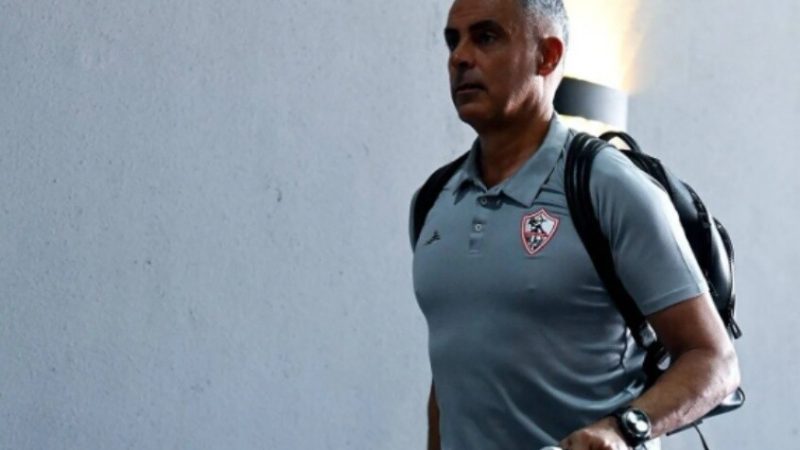 طلب غوميز الأخير قبل الرحيل عن الزمالك