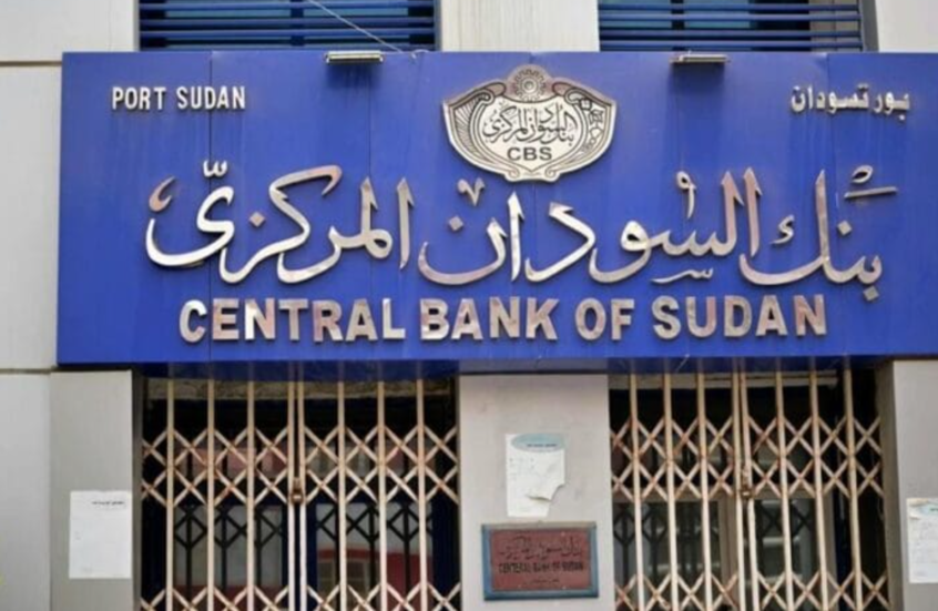 السودان يفتح تحقيقا لكشف ملابسات تسرب كميات من العملة المخصصة للإتلاف