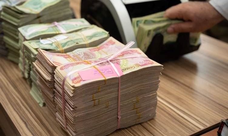 شمول جميع الموظفين بإيقاف استقطاع الـ 1% من الرواتب