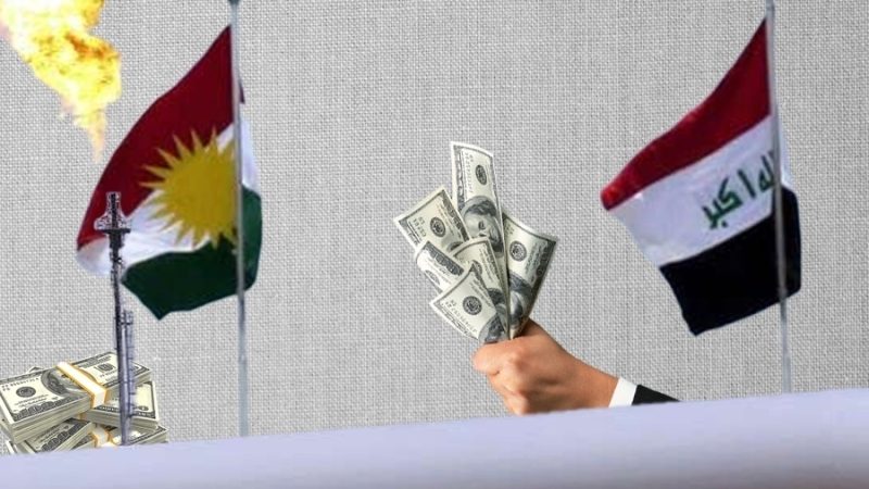 بالتفصيل.. مبالغ تمويل رواتب موظفي الإقليم من قبل بغداد خلال 2024