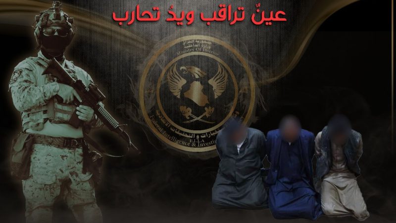 اعتقال 3 محكومين بالإعدام بعد هروبهم في المثنى