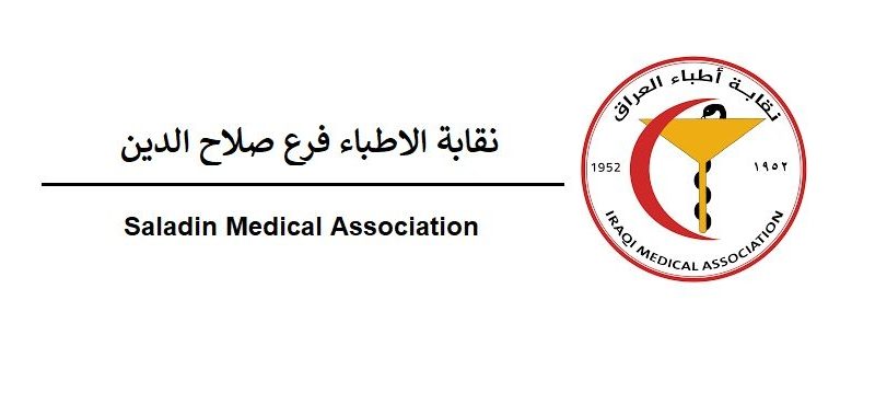 أطباء صلاح الدين يُضربون عن العمل في العيادات احتجاجا على حادثة تكريت