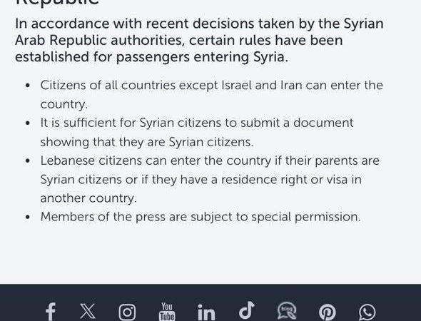 مع استئناف الرحلات.. ﻿الخطوط الجوية التركية تصدر تعليمات للمسافرين إلى سوريا