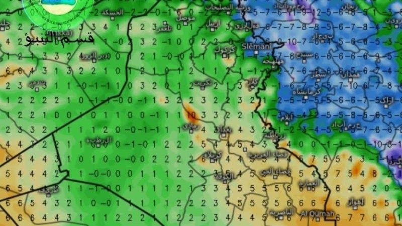 الحرارة صفر مئوي.. تحذير من موجات انجماد غداً الأربعاء في العراق