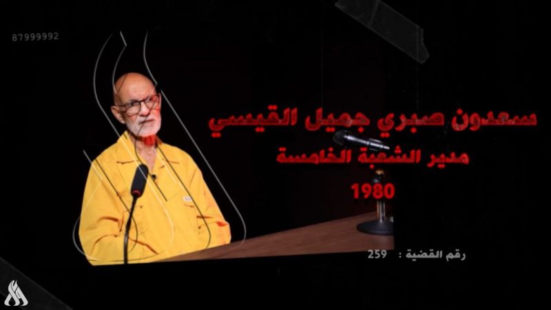 (واع) تنشر أسماء المجرمين المتهمين بقتل الشهيد الصدر وشقيقته وآلاف العراقيين