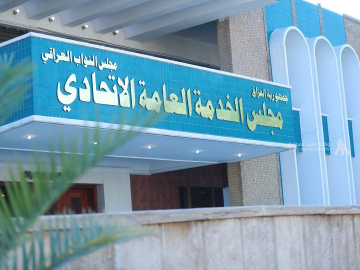 مجلس الخدمة: توزيع 5903 من الدرجات الوظيفية لحملة الشهادات العليا والأوائل الأسبوع المقبل