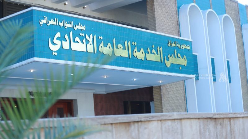 مجلس الخدمة: توزيع 5903 من الدرجات الوظيفية لحملة الشهادات العليا والأوائل الأسبوع المقبل