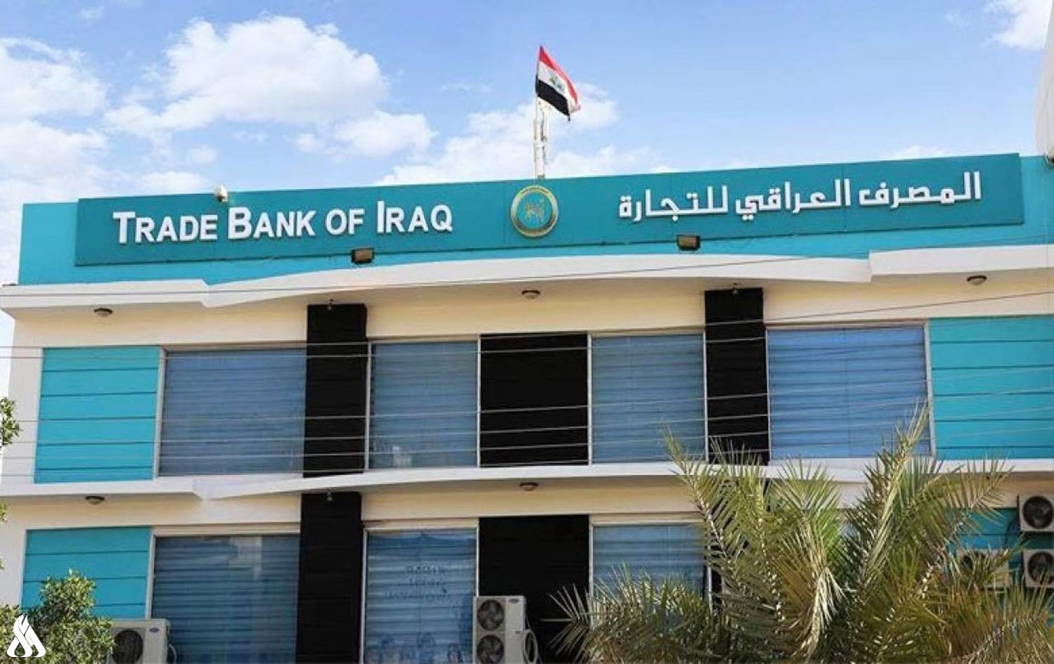 العراقي للتجارة يقرر إيقاف السحب النقدي عبر أجهزة ATM خارج العراق