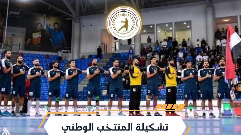 بيركوفيتش يعلن القائمة الأولية لمنتخب اليد للرجال