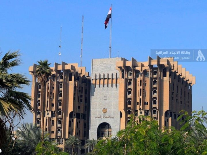 الصناعة: توجه لإنشاء مصانع جديدة للسمنت في منطقة بحر النجف