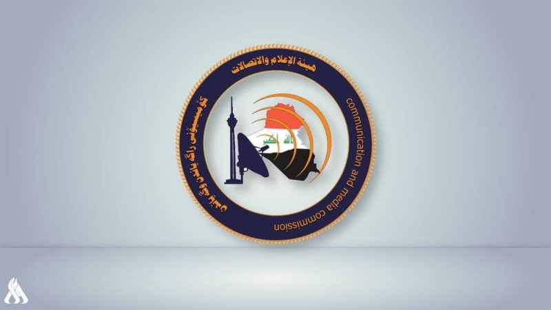 هيئة الإعلام تدعو إلى عدم نشر أو تداول أخبار ومعلومات غير مؤكدة